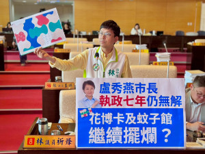 民進黨市議員林祈烽指市府擺爛建議市長盧秀燕幫花博卡辦告別式。