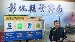 打詐戰力再升級！彰化警方阻斷詐團逾11.3億金流。圖／彰化縣政府提供