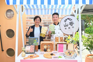 從市場攤位到百大伴手禮，山寄製菓所成彰化青創典範。圖／記者鄧富珍攝