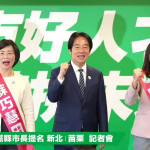 民主進步黨黨主席賴清德（中），與黨籍2026新北市長候選人蘇巧慧（左）、苗栗縣長候選人陳品安（右）。（圖／翻攝自民主進步黨YoTube直播）