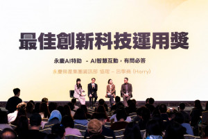 永慶房產集團不僅贏得LINE「最佳創新科技運用獎」金獎，更受邀至LINE Biz Converge 2025年會分享成功經驗。(圖/永慶房產集團提供)