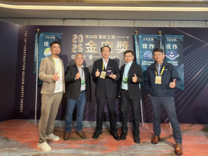 水利局榮獲金安獎肯定