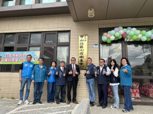 寶山鄉社區心理衛生中心剪綵繼揭牌。