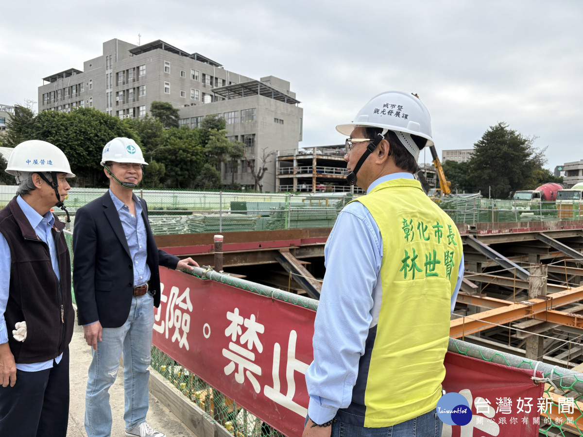 林世賢市長會同中友台中店店長陳俊華與中友彰化店興建工程的包商-中屋營造總經理黃明俊一同了解工程進度。圖／彰化市公所提供