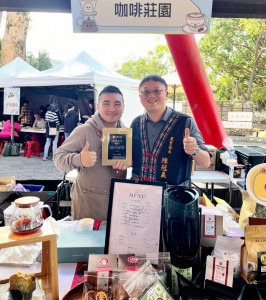 第三屆桃園復興好咖節11月29、30日將於角板山天幕廣場熱鬧登場。