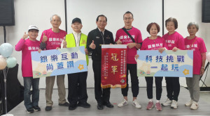 銀樂科技遊戲挑戰賽PLUS。