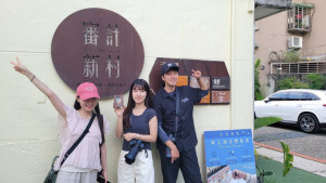 台中景點-審計新村