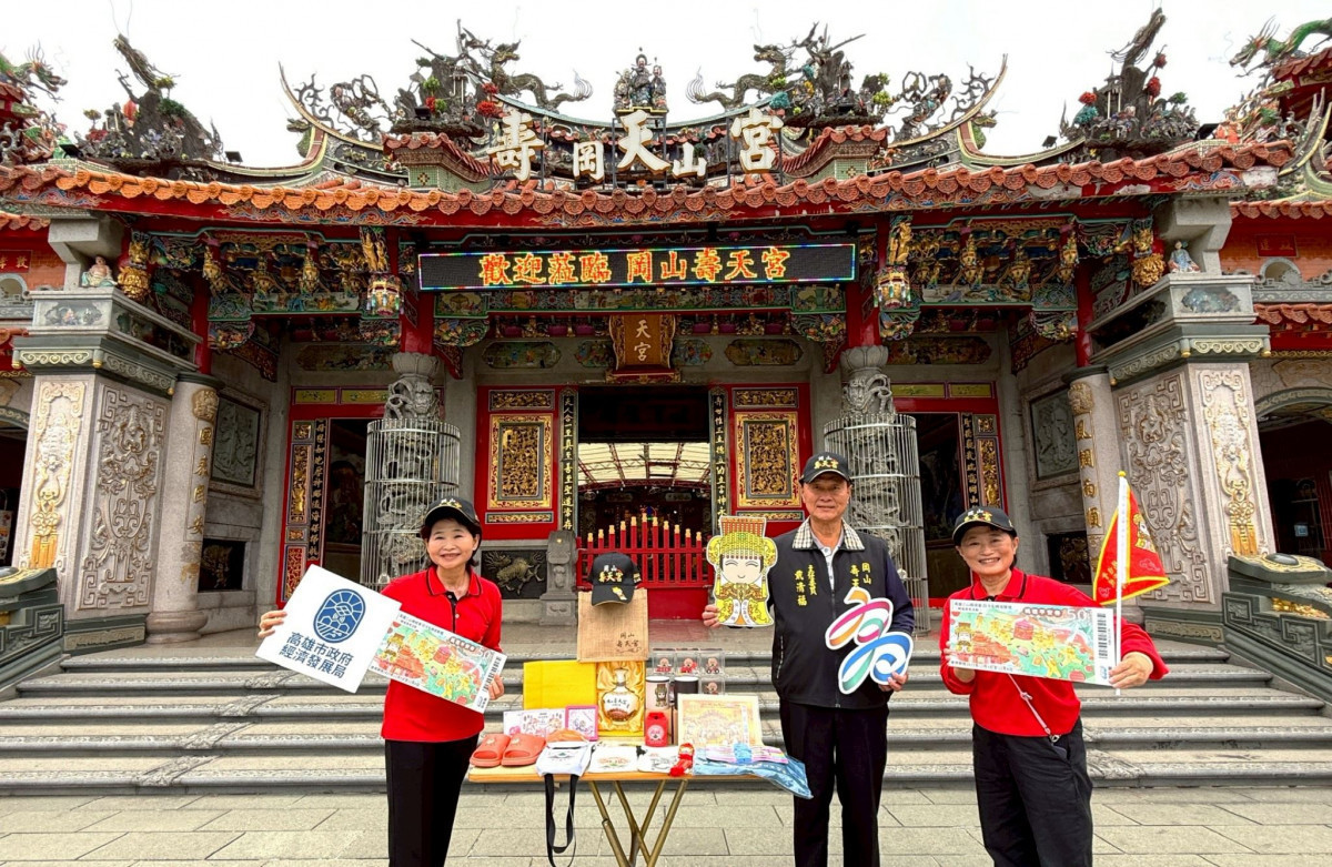 （圖／高雄市府經發局）