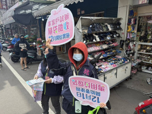 桃園12月起推行非家戶隨袋徵收減輕學校負擔。