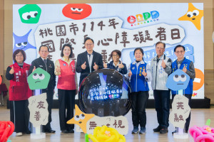 張市長出席國際身心障礙者日表揚活動。