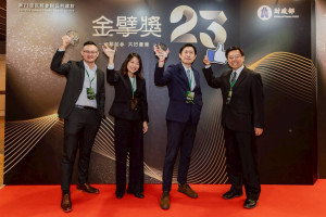 桃園環保局榮獲第23屆金擘獎優等肯定。