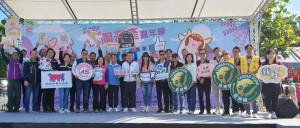 桃園市政府副秘書長金志聿出席「2025楊梅畜產嘉年華」與嘉賓合影。