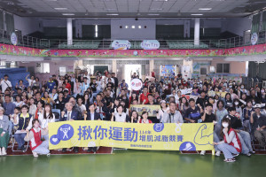 嘉義市政府衛生局舉辦「揪你運動」增肌減脂競賽頒獎活動／嘉義市府提供