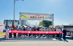 苗栗縣《天后遍路–稻鎮生活市集》11/29舉行「天后遍路一日騎旅」啟程。(圖/地方中心)