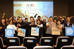 立院議政博物館特展室啟用