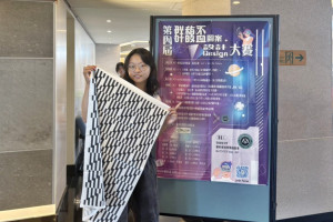 弘光科大學生王郁棋勇奪第四屆群馥盃圖案設計大賽金獎。（弘光科大提供）