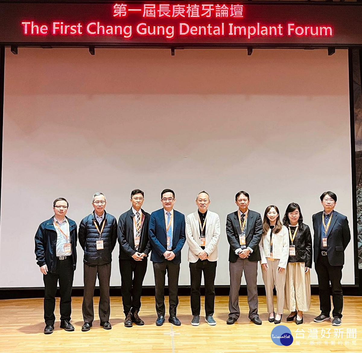 第一屆長庚植牙論壇，特邀James Chow教授(右5)擔任主講嘉賓，並由長庚吳友仁教授（右6）及鍾子芸醫師（右3）分享長庚醫院治療經驗及案例，一同討論植牙術式並進行回饋與交流，互相學習新技術。（圖／長庚醫院提供）