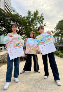 《2026 幸福新竹》月曆，12月4日起開放兌換。