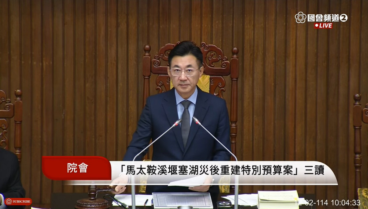 立法院副院長江啟臣。（圖／翻攝自國會頻道YouTube直播）