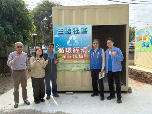 雲林縣府與大埤鄉三結社區攜手建置縣內第一座「農村循環經濟示範場域」／翻攝照片