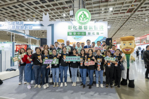 彰基以「AI生成預見，彰基智慧創健」為主題重磅進軍「2025台灣醫療科技展」。圖／彰基醫院提供