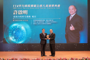 嘉義市府交通處長許啟明榮獲行政院模範公務人員／嘉義市府提供