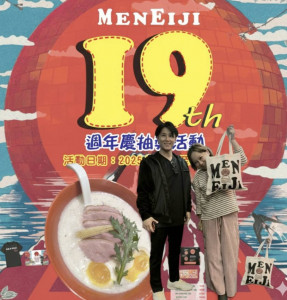 周年限定周邊吸睛度十足，品牌上衣與側背包更享「穿搭至北海道總店免費拉麵」禮遇。（圖：MEN-EIJI Taiwan提供）