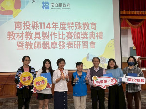 教特教材教具製作賽頒獎。（縣府提供）