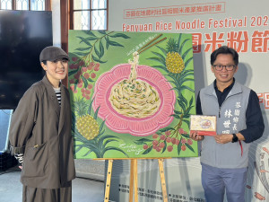 2025芬園米粉節「粉線設計學」創意登場。圖／芬園鄉公所提供