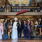 建國科大美容系《無盡視界》沉浸式成果展登場，六大主題跨越感知打造故事美學。圖／建國科大提供