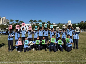 新生童子軍。林重鎣