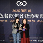 里仁公司榮獲綠色餐飲「最佳永續飲食推廣獎」，由里仁總經理李妙玲(右)領獎。