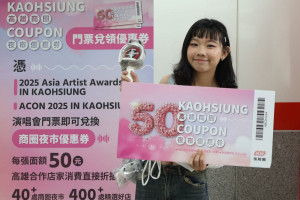 （圖／高雄市府經濟發展局）