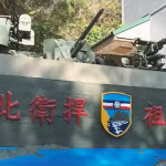 （圖／資料照片，圖源：翻攝自中華民國陸軍Facebook）