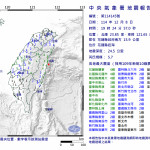 （圖／交通部中央氣象署）