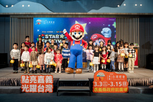 2026台灣燈會首度與任天堂（Nintendo）合作打造特色燈區，並推出磚塊造型限量小提燈／嘉義縣府提供