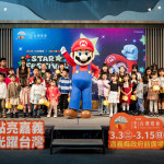 2026台灣燈會首度與任天堂（Nintendo）合作打造特色燈區，並推出磚塊造型限量小提燈／嘉義縣府提供