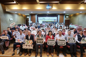 石虎棲地保育跨區域聯繫平臺會議，中央與地方政府、研究單位、民間團體及企業夥伴齊聚。