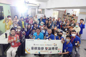 豪棋建設連續8年傳愛不間斷，攜手伊甸基金會舉辦「豪棋築夢 聖誕傳愛」志工活動