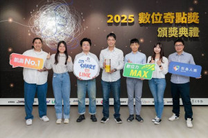 凱基人壽推動「SMART Operation」壽險智能營運模式，獲「2025 數位奇點獎-最佳商業轉型創新獎」肯定，由凱基人壽副總經理梁晉嘉(中)率領團隊接受表揚，未來將秉持「We Share We Link」精神，實現具有溫度的保險服務。