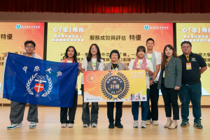 中原柬埔寨志工隊榮獲教育部特優肯定，服務成果亮眼。