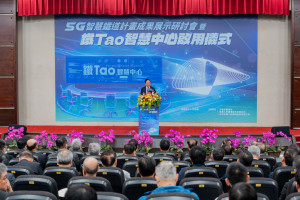張市長參與「鐵Tao智慧中心」啟用儀式。