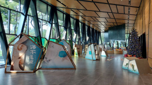 歷史與自然跨域聯展　即日起屏東總圖展出