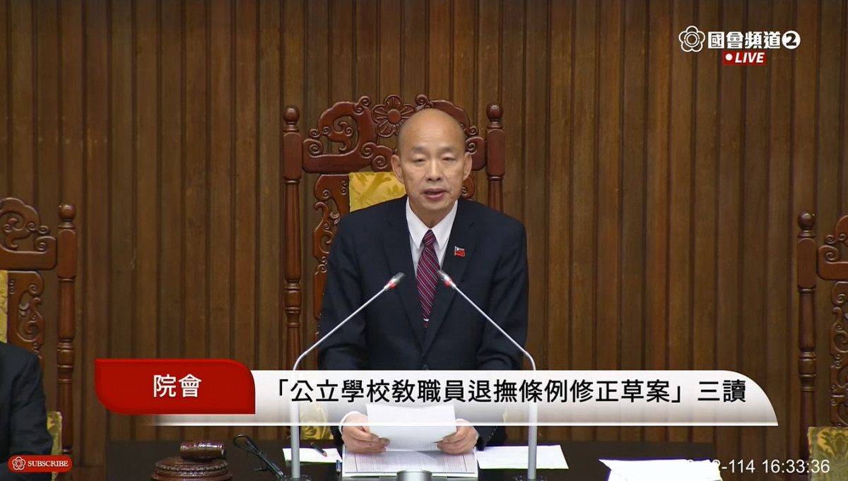 立法院院長韓國瑜。（圖／翻攝自國會頻道YouTube直播）