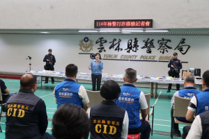 今( 12) 日上午雲縣警局召開「打詐儀錶板」記者會／警局提供