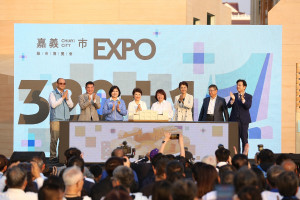 「320+1 嘉義市城市博覽會」今（12）日在嘉義市政府北棟大樓預定地廣場盛大開幕，市長黃敏惠與來自全台各地的縣市首長共同出席／市府提供
