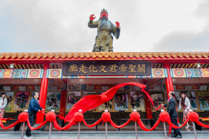 楊梅奉天宮舉辦關聖帝君文化走廊落成典禮。