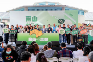 2025「高山茶都」今天在中埔穀倉農創園區正式開幕/嘉義縣府提供