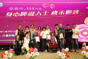 社團法人嘉義市新世界自立生活協會今天舉行「114年身心障礙人士歲末聯歡活動」／嘉義市府提供