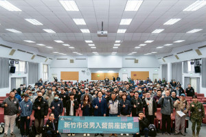 竹市114年度最後一梯次役男入營。